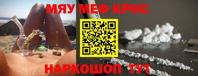 mdpv Жуковский