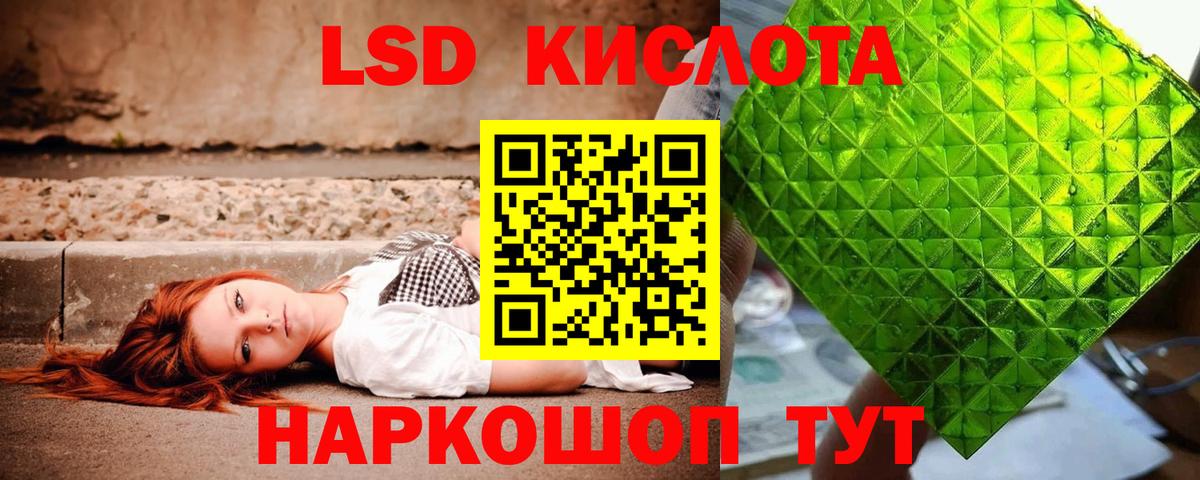 Марихуана  Вход с VPN  Гашиш  Каннабис  Шебекино  Меф  МЕФ кристаллы  КОКАИН 