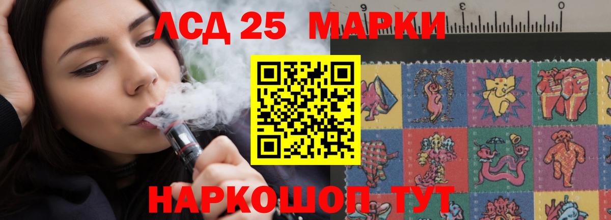 LSD-25 экстази ecstasy  Лсд 25 экстази ecstasy  Вход с VPN  Шебекино 