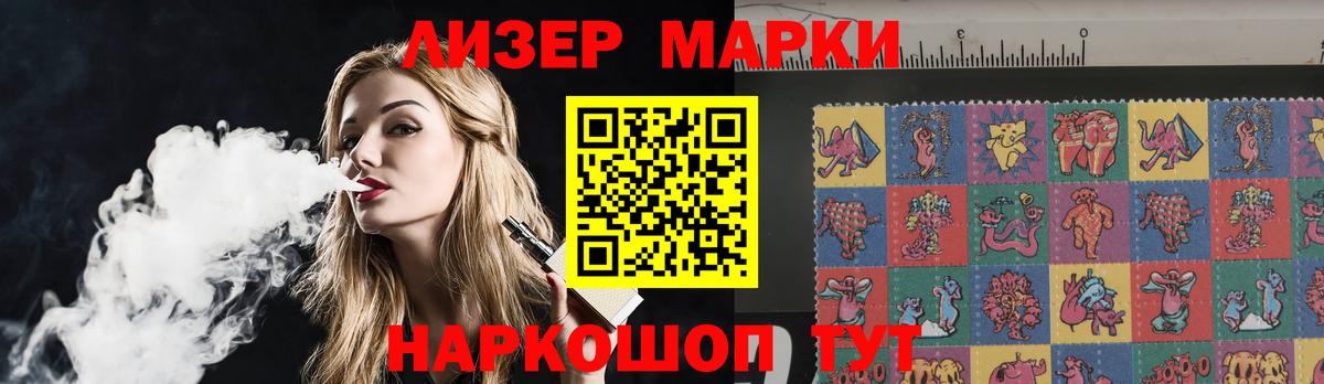 LSD-25 экстази кислота Шебекино