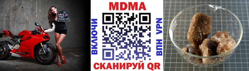 где купить наркоту  Шебекино  MDMA молли 