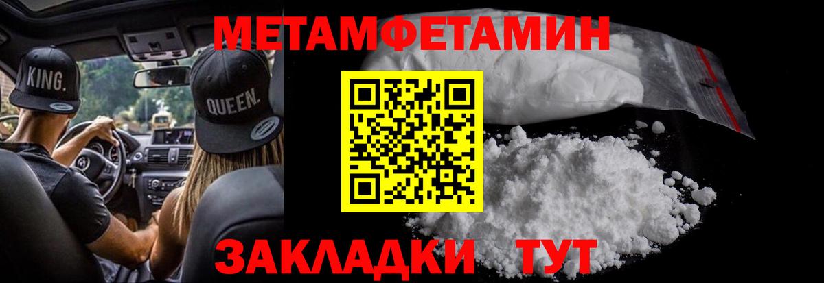 Шебекино  Метамфетамин витя  Вход с VPN  Метамфетамин  Метамфетамин витя 