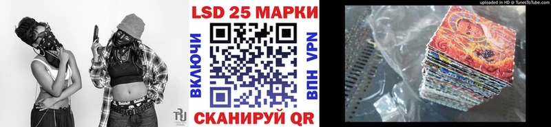 Марки 25I-NBOMe 1,5мг  это формула  Шебекино 