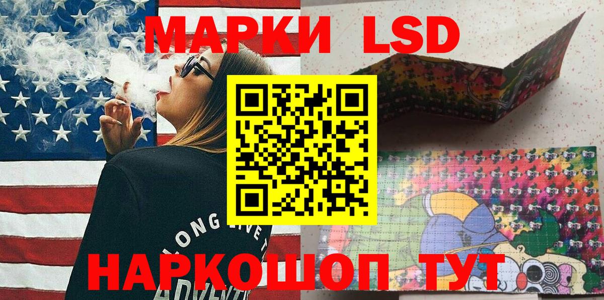Марки N-bome 1500мкг  Марки N-bome 1500мкг  Шебекино  Вход с VPN 