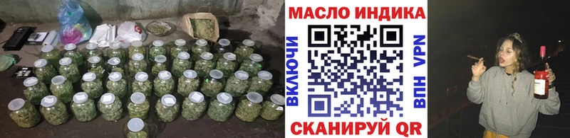 Дистиллят ТГК вейп с тгк  мориарти телеграм  Шебекино 