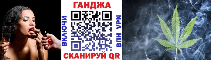 Канабис индика  Шебекино 